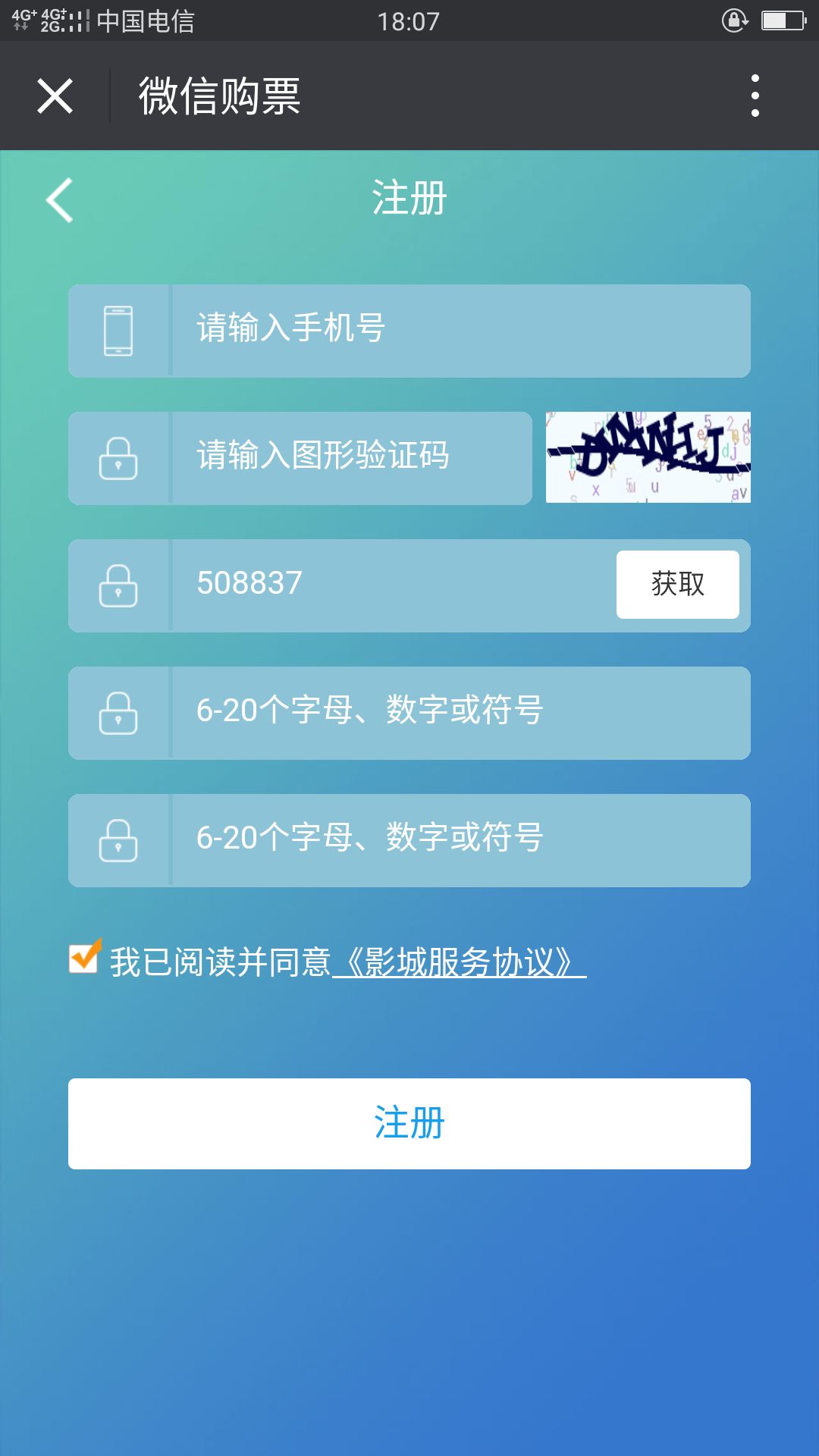 管家婆一码一肖，全新官方APP下载安装指南（IOS/安卓通用版）管家婆一码一肖100准(官方)APP下载安装IOS/安卓通用版/