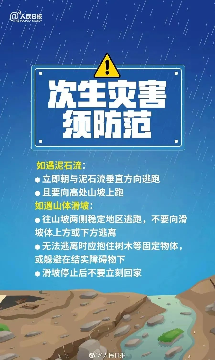 探索未来，澳门与香港管家婆的精准服务之路（2025展望）2025澳门与香港管家婆100%精准,全面释义、解释与落实