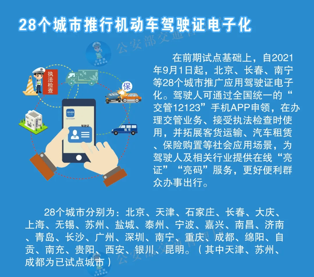 解析与落实，关于2025年天天彩免费资料的政策释义与实施策略解析与落实,关于2025年天天彩免费资料的政策释义与实施策