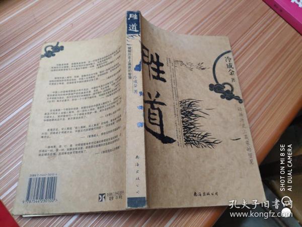 一码一肖，解密历史神算的智慧之道—揭秘100%中奖资料之真相一码一肖100%中奖资料—解密历史神算的智慧之道