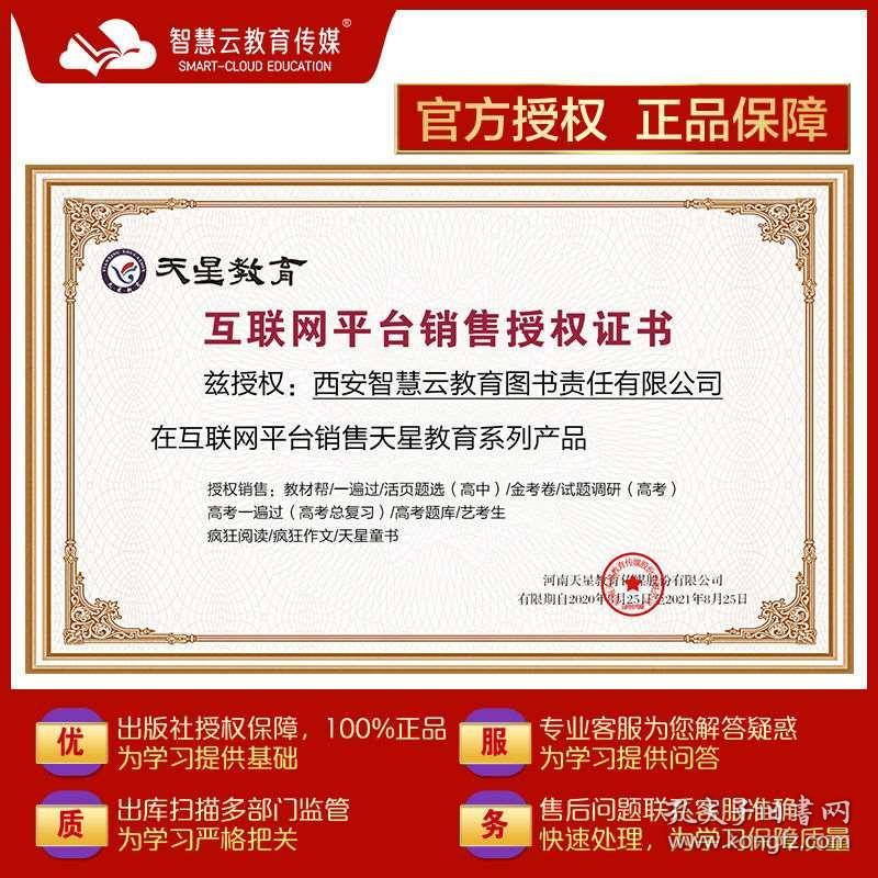 关于新奥正版资料大全的全面释义、解释与落实—Y50.632版详解2025新奥正版资料大全,全面释义、解释与落实_Y50.632 传.