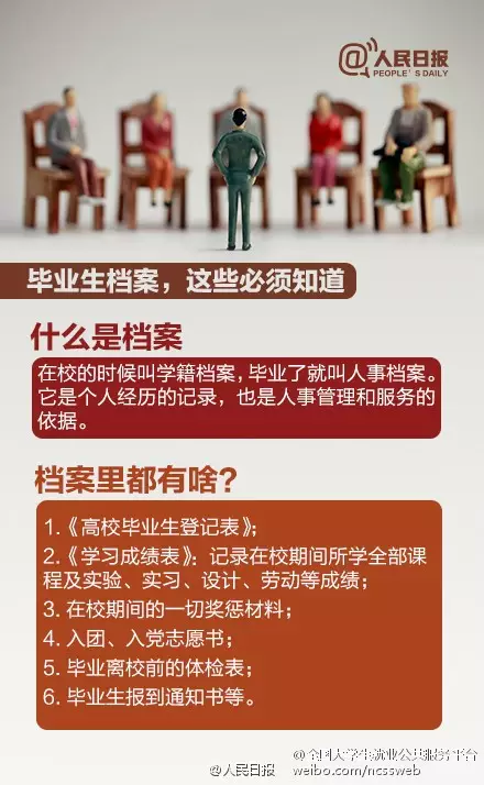 新奥正版资料大全，精选解析落实与资讯更新—马永超视角2025全年新奥正版资料大全-精选解析落实 资讯 马永超