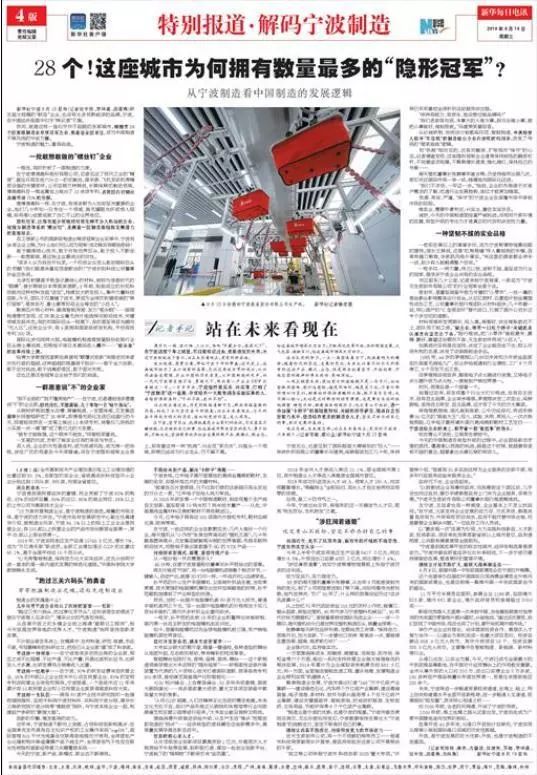 揭秘预测背后的全套路，探索新奥未来之路—基于内部资料的深度解析2025年新奥最新资料内部资料,揭秘预测背后全套路!快速精.