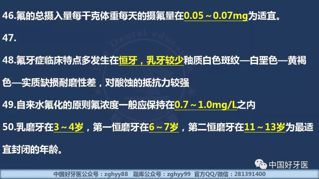 独家解析2025年新澳全年资料—强烈推荐的高口碑、高分辨率资源版6.61.4572025年新澳全年资料,推荐口碑非常强_高分辨率版6.61.457