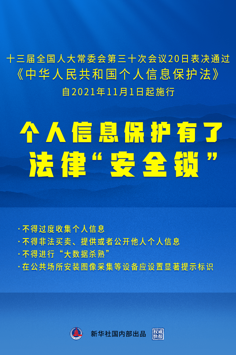 新奥2025最新资料大全，准确资料、全面数据与落实解释新奥2025最新资料大全准确资料全面数据、解释与落实