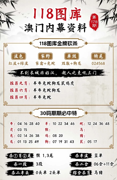 今晚必中四不像图玄机图，构建解答解释落实之道今晚必中四不像图玄机图,构建解答解释落实_89o55.55.13
