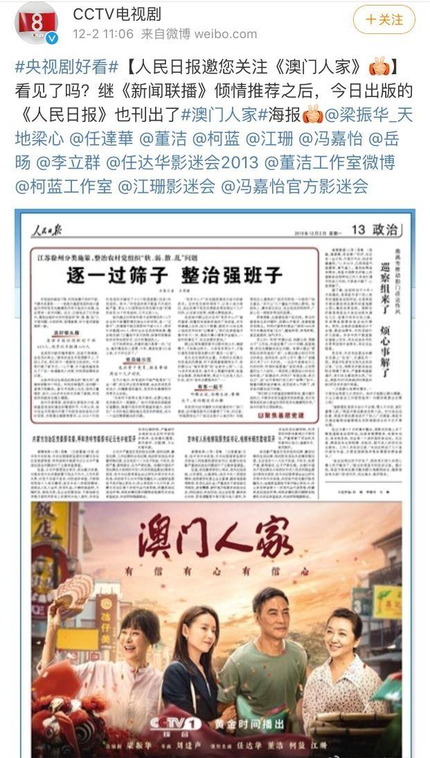 澳门与香港一码一肖一特一中合法性的详细解释与落实澳门与香港一码一肖一特一中合法性详解释义、解释与落实
