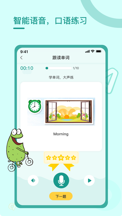 管家婆一码一肖，全新官方APP下载安装指南（IOS与安卓通用版）管家婆一码一肖100准(官方)APP下载安装IOS/安卓通用版/