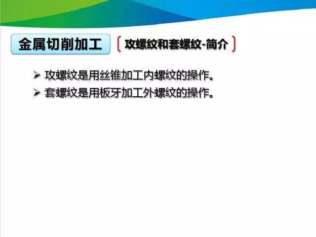 咨询 第50页