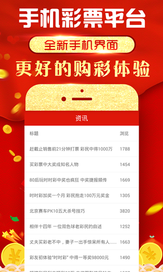 澳门正版资料大全，免费下载的未来展望与探索（2023-2025）澳门正版资料大全免费下载-澳门正版资料大全2025免费下载