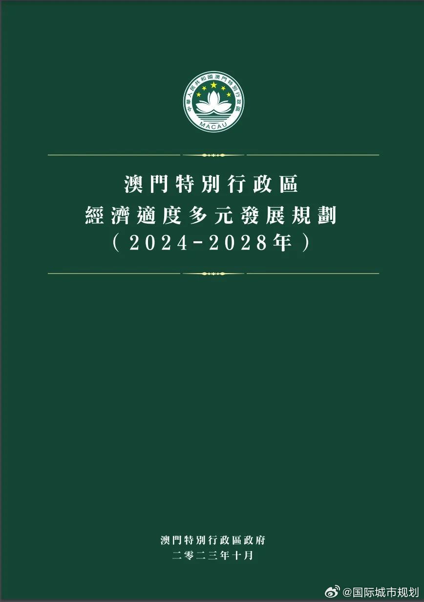 澳门与香港管家婆的精准预测，全面释义、解释与落实策略2025澳门与香港管家婆100%精准,全面释义、解释与落实