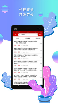 百度 第46页