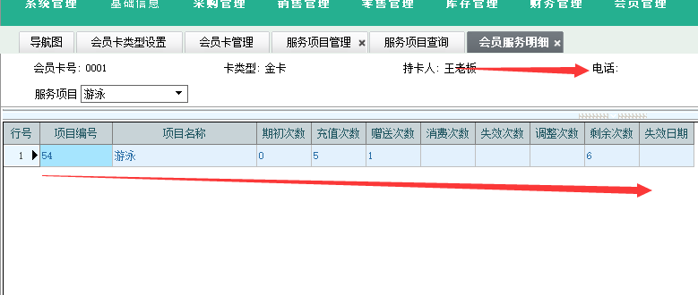 精准管家婆更新内容，7777788888新版本的独特魅力与准确率极高的评价7777788888精准管家婆更新内容,准确率极高,网友称赞_启动.