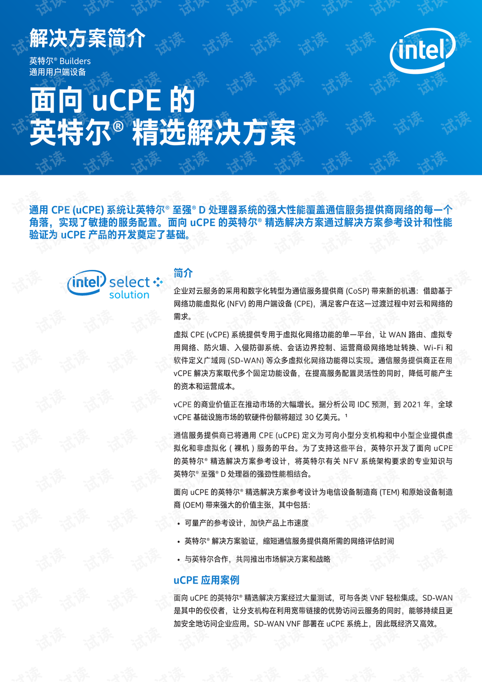 澳门2025全年免费资料大全，定量解答与落实策略解析澳门2025全年免费资枓大全,定量解答解释落实_8hy04.33.80