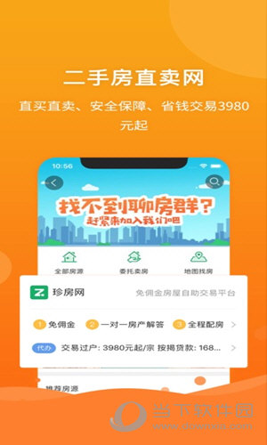 管家婆一码一肖，精准预测APP的奇迹，IOS与安卓通用下载指南管家婆一码一肖100准(官方)APP下载安装IOS/安卓通用版/
