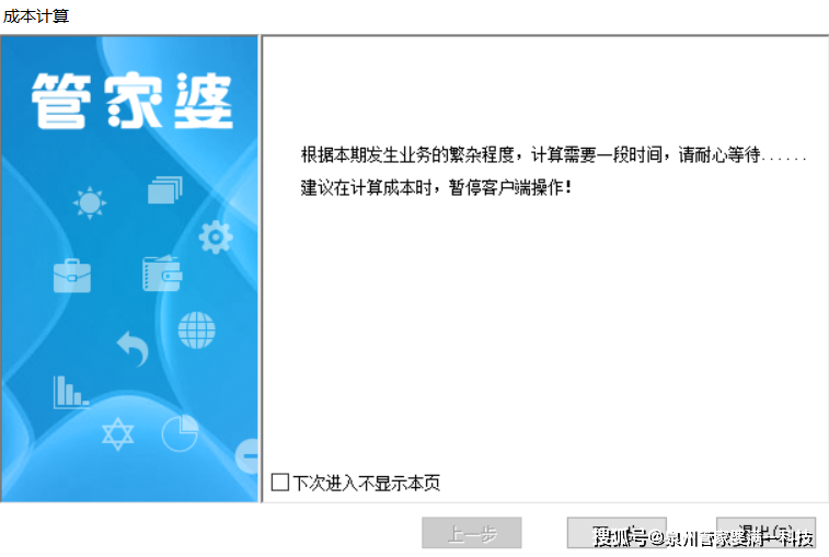 百度 第44页