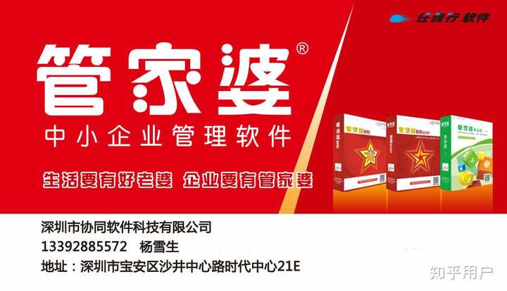 咨询 第47页