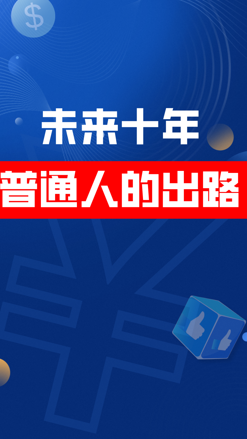 新闻 第47页