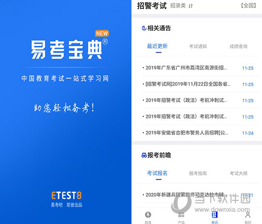 揭秘新澳精准资料免费提供网站—回忆版新澳精准资料免费提供网站—揭秘背后的秘密与真相|回忆版