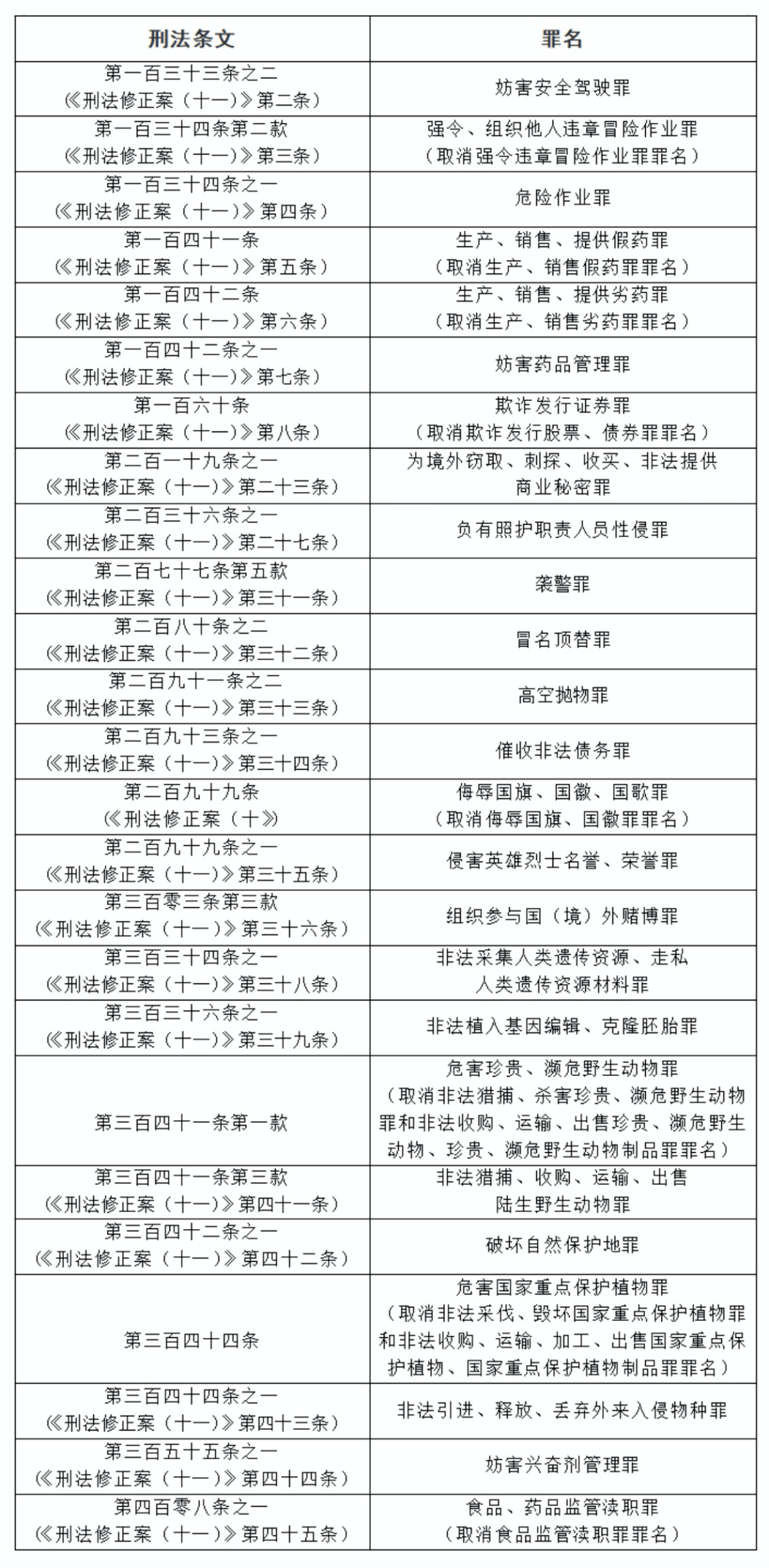 揭秘最准一码一肖，实用释义与现实解读揭秘最准一码一肖100%噢的实用释义与现实解读 科技