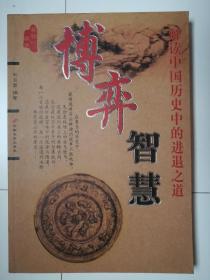 一码一肖，解密历史神算的智慧之道—探寻百分之百中奖资料的真相一码一肖100%中奖资料—解密历史神算的智慧之道