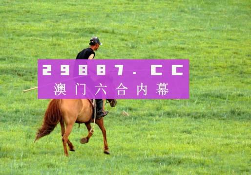 今晚买四不像必中一肖，专家解答解释落实策略揭秘今晚买四不像必中一肖,专家解答解释落实_c616.34.50