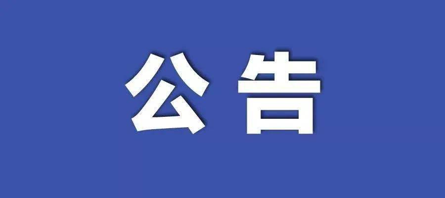 新奥正版资料大全精选解析落实—资讯中心人物马永超2025全年新奥正版资料大全-精选解析落实 资讯 马永超