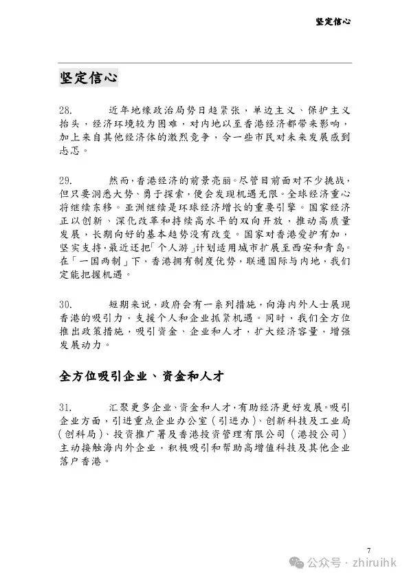 新闻 第42页
