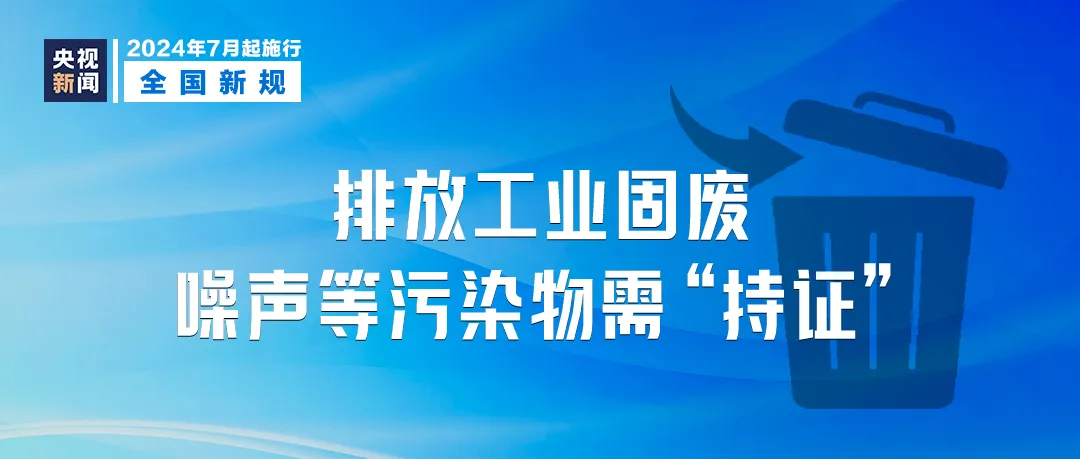 新闻 第40页