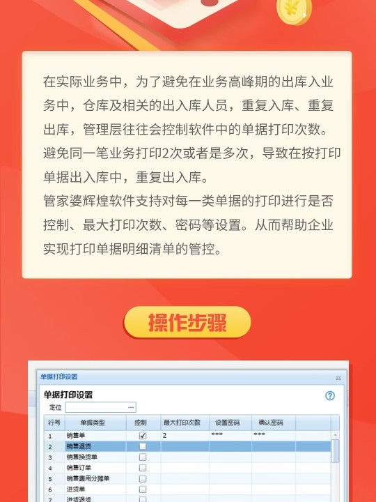 百度 第35页
