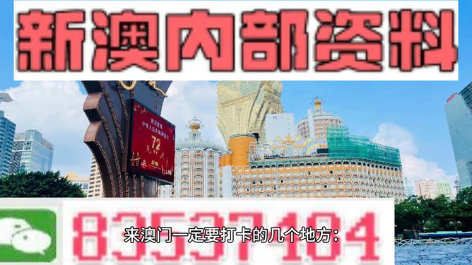 探索幸运之门，新澳精准资料免费提供网站与静态版7.983秘籍揭秘新澳精准资料免费提供网站,探索幸运的精准秘籍_静态版7.983