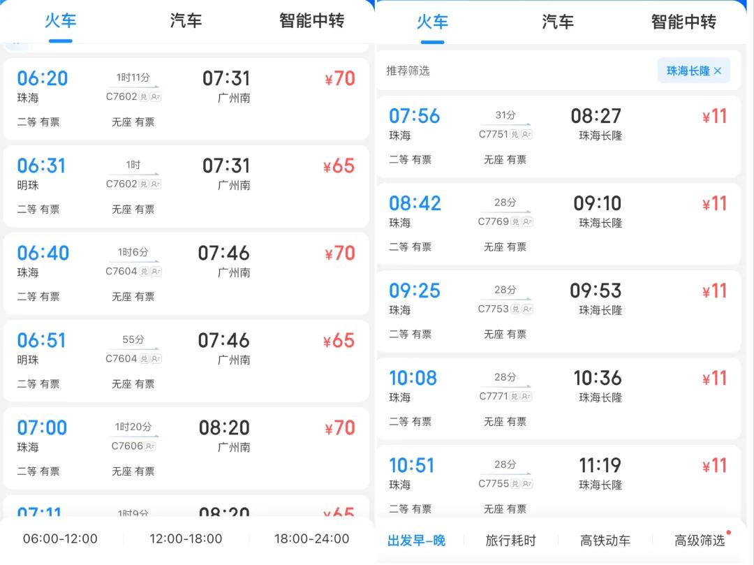 探索未来的新澳门与香港，正版免费资本车的全面释义、解释与落实2025新澳门和香港正版免费资本车,全面释义、解释与落实