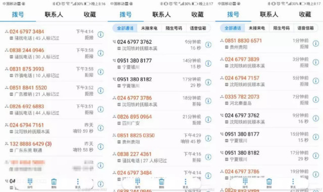 咨询 第35页