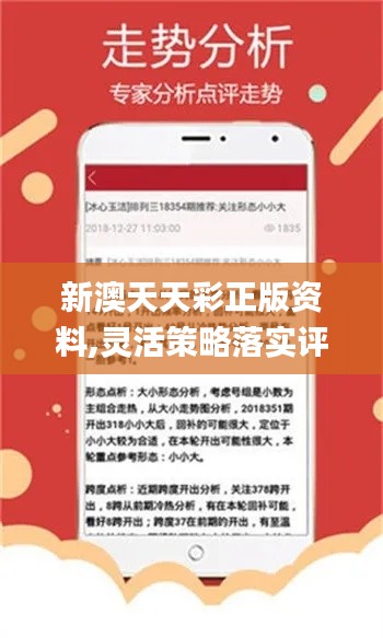新澳精准资料探索，揭秘幸运秘籍与静态版7.983新澳精准资料免费提供网站,探索幸运的精准秘籍_静态版7.983