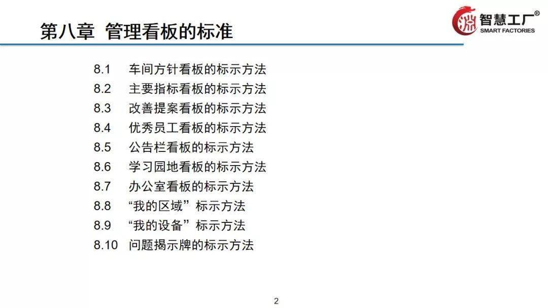 全面解析与落实，2025新奥正版资料大全 Y50.632版—传说的未来蓝图2025新奥正版资料大全,全面释义、解释与落实_Y50.632 传.