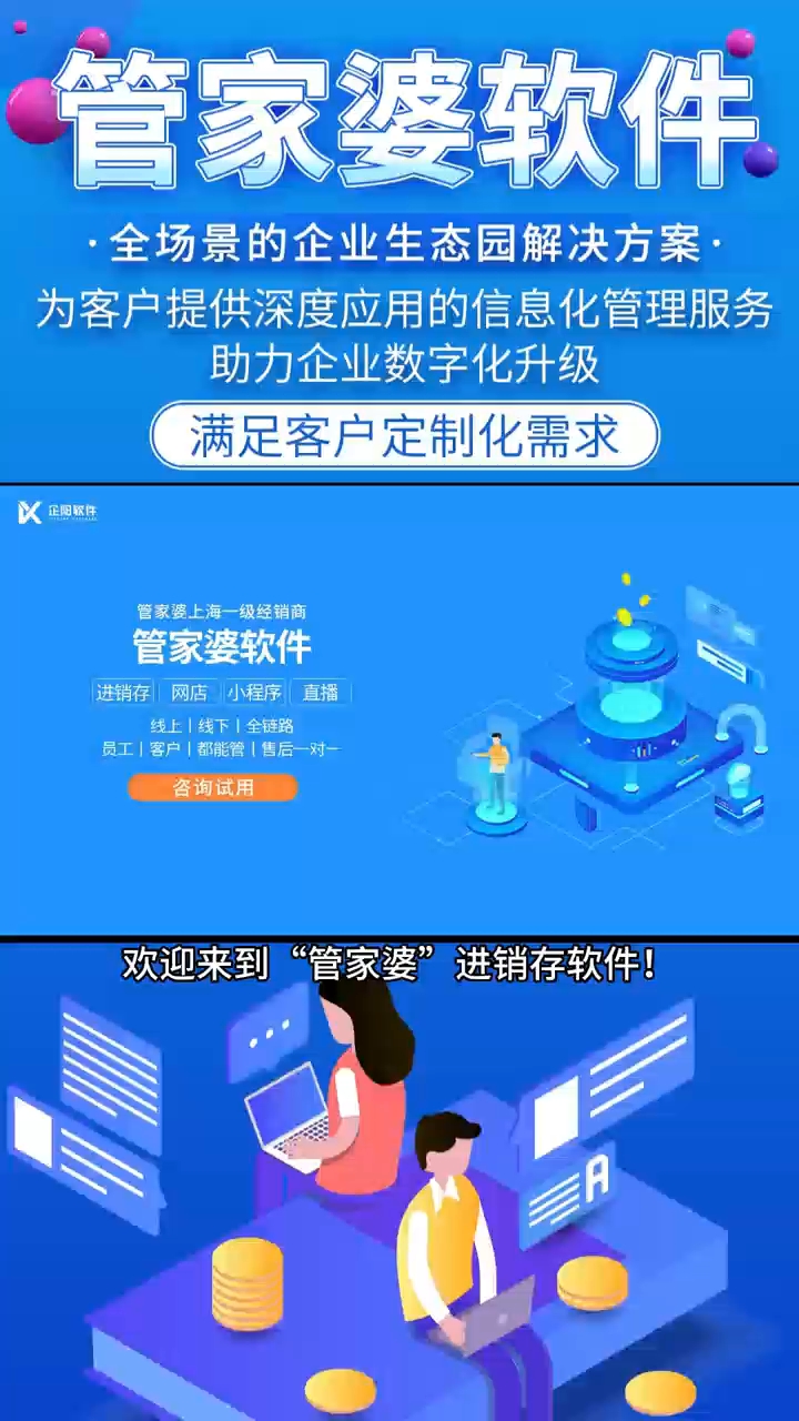 精准管家婆，7777788888的实用释义、解释与落实—今日必读7777788888精准管家婆,实用释义、解释与落实 今日必读
